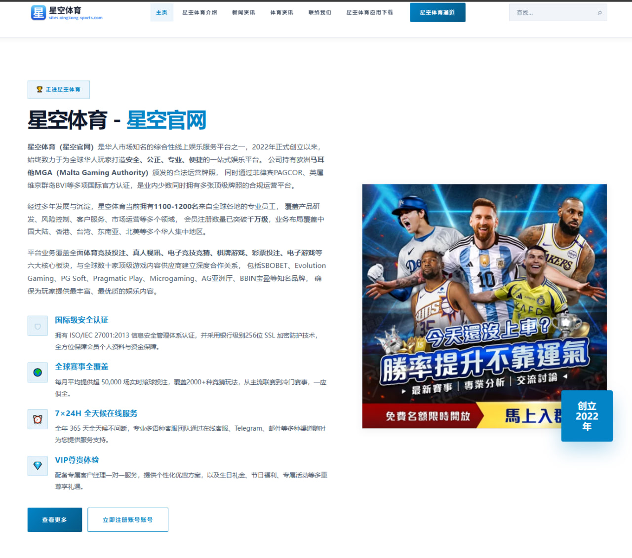 美国队赛程观察：从比赛末段的控球选择看世界杯竞争力