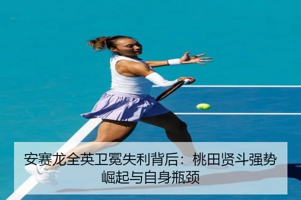 an-sai-long-quan-ying-wei-mian-shi-li-bei-hou-tao-tian-xian-dou-qiang-shi-jue-qi-yu-zi-shen-ping-jing-2-180.jpg