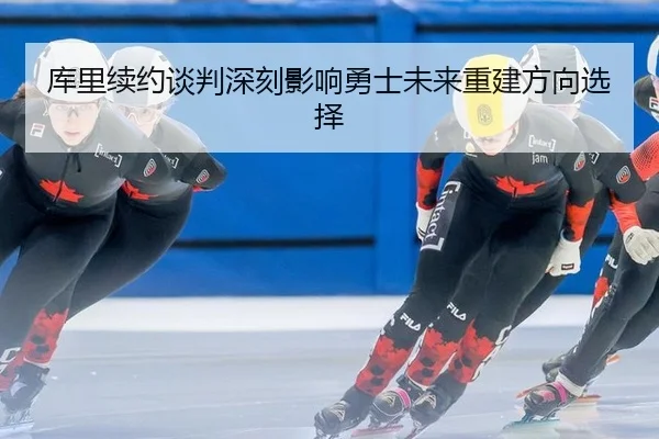 ku-li-xu-yue-tan-pan-shen-ke-ying-xiang-yong-shi-wei-lai-chong-jian-fang-xiang-xuan-ze-3-992.jpg